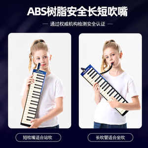 เมโลดิก้า Feifan 37 คีย์ เปียโนพกพา เครื่องดนตรีระดับมืออาชีพ สำหรับผู้ใหญ่ ผู้เริ่มต้น นักเรียน ใช้ในห้องเรียน - Product Image 3