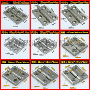 Bisagra de Acero Inoxidable 304 de 60mm*70mm*5mm con Superficie Cepillada para Muebles Industriales - Product Image 5