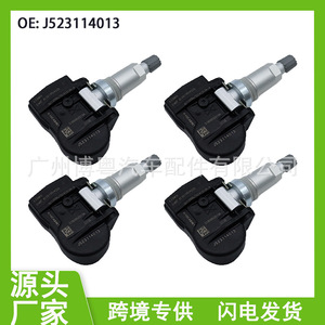 Geely <b>Tpms</b> Sensor J523114013 433Mhz External For Geely Cars - Product Image 5