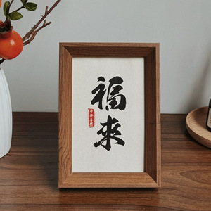 Yasutoshi New Chinese Wooden Photo Frame 8 Inch A4 Tabletop Calligraphy Picture Frame <b>Living</b> <b>Room</b> Decor - Product Image 4