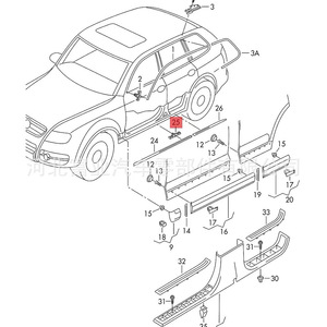 Porsche Cayenne Volkswagen Touareg <b>Door</b> Sill Plate Fixing Clip 7L0853547A ABS New Replacement Part - Product Image 1