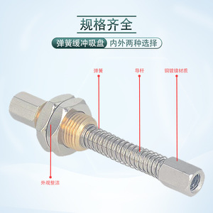 FSTIm M3-IG5 FSTE M5-IG20 Raccords de tamponnage à ressort pneumatique, options internes et externes en nickel plaqué cuivre - Product Image 1
