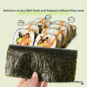 Feuilles de Nori pour Sushi 50 feuilles 120g, feuilles d'algues grillées prêtes à consommer, pour rouleaux faits main, usage commercial, sélection premium, température ambiante - Product Image 2