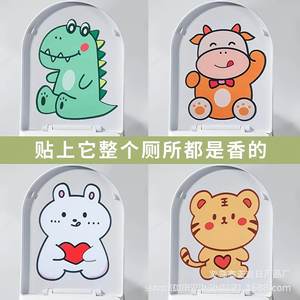 Pegatinas desodorantes para inodoro con dibujos animados, papel autoadhesivo, ambientador con diseño de conejo y oso, desechable para baño - Product Image 4