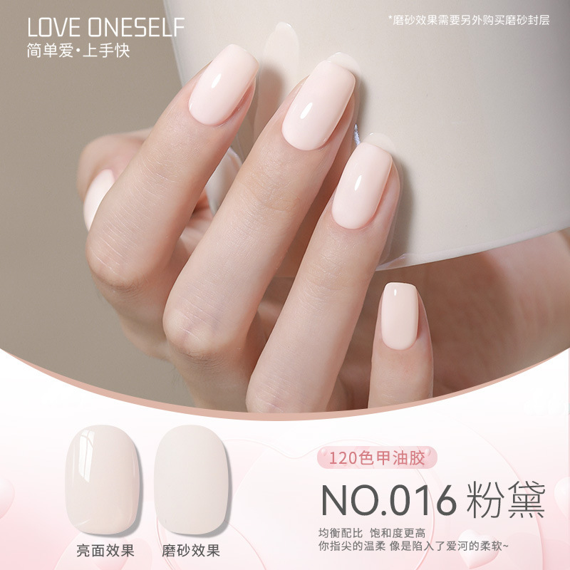 No016-charme poudré