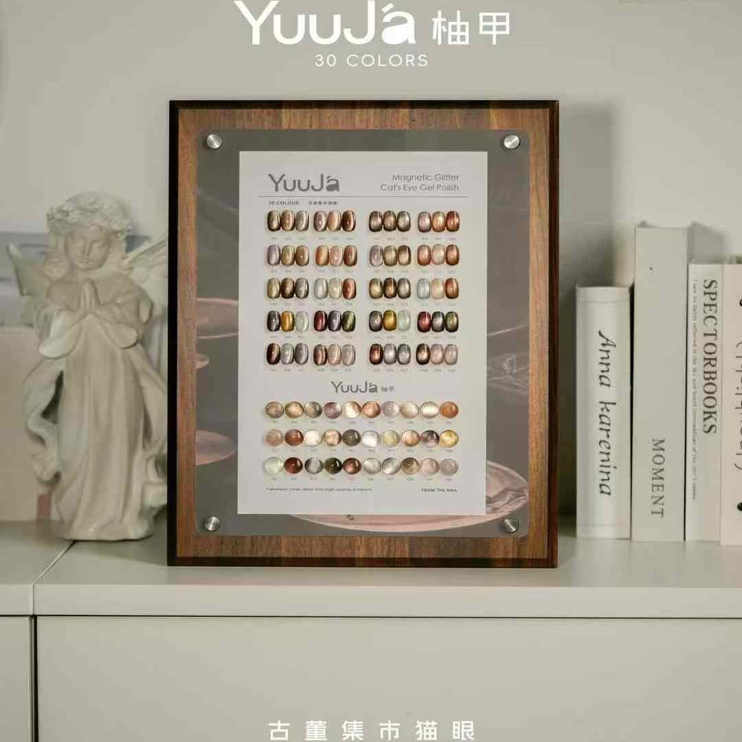 YUUJA Nail Gel Sets - Versatile, Non-Toxic, and Fashionable