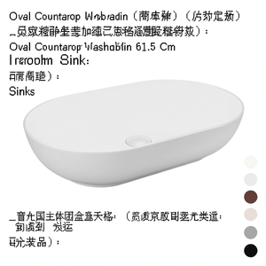 Lavabo Ovalado para Encimera de 61.5 cm de Largo, Color Blanco Alpino, para Baño - Product Image 3