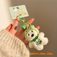 Petits cadeaux faire des activités pousser porte-clés West Highland dessin animé peluche poupée pendentif fille sac jouer mignon amusant coton