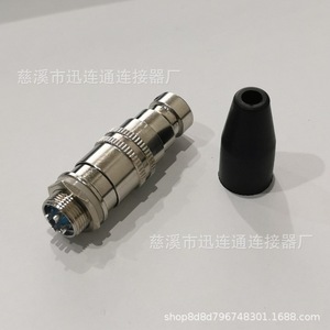 Connecteur d'aviation XS12 12mm en alliage de zinc, cuivre plaqué argent, 2 3 4 5 6 7 broches, connecteurs rapides pour câblage électrique - Product Image 4