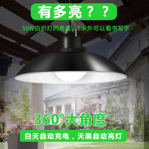 Outdoor LED Pendant Light Waterproof Solar Powered Garden Lighting Retro <b>Style</b> Double <b>Headed</b> Light - Product Image 5