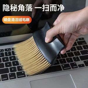 Computer Cleaning Brush Nylon Soft Bristles For Keyboard And Desktop Dust Removal - Product Image 2
