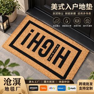 Tapis de porte Vast Ocean en fibre de coco WHDI? Tapis d'entrée lavable antidérapant pour l'intérieur et l'extérieur, adapté à tous - Product Image 5