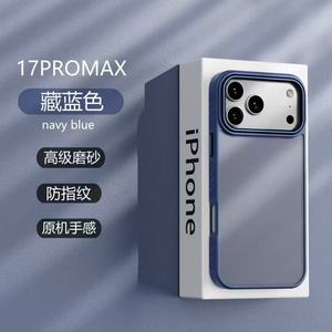 K171 la nouvelle coque de téléphone givrée à motif latéral avec texture antidérapante convient aux modèles de téléphone de la série Apple 11 12 13 14 - Product Image 4