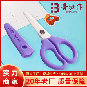 Ceramic <b>Scissors</b> <b>Kitchen</b> Baby Food Purple And Pink Straight Head Versatile Use - Product Image 5