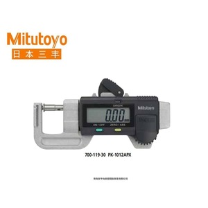 Probador de Torque para Baterías Cedar DI-1M-IP200 con Pantalla Digital, Importado de Japón - Product Image 4