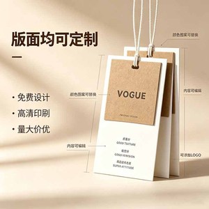Etiquetas Colgantes de Papel Kraft Personalizadas Yin Meiliang con Cuerda, Impresión de Alta Definición para Ropa, Comercio Electrónico y Minoristas - Product Image 1