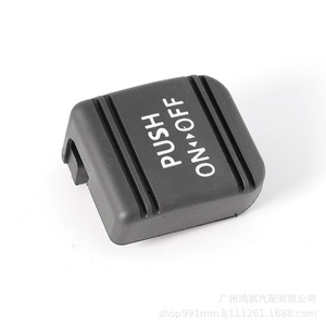 Thaidoof แป้นเบรกจอดรถแผ่นยาง46252-22010สำหรับวัสดุ Reiz Camry Highlander EPDM - Product Image 3