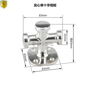Bouées de navigation simples et doubles en acier inoxydable 316, boulons de quincaillerie pour yachts, bateaux, navires de pêche - Product Image 2