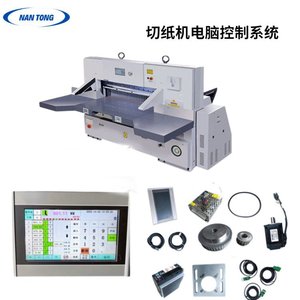 Système de commande servo Nantong pour coupe-papiers 520x420x190mm 3000 tr/min Contrôleur CNC - Product Image 2