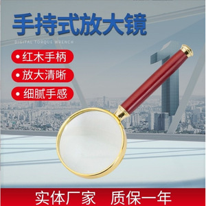 52mm 10x High-Definition Magnifying Glass with Rosewood Handle, All-Metal Gold-Plated Frame, Handheld Magnifying Glass for - Product Image 5