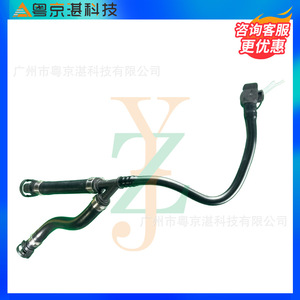 Manguera de refrigerante de goma Lr128310 para Land Rover Defender Range Rover Sport, pieza de repuesto - Product Image 3
