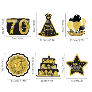 <b>70th</b> <b>Birthday</b> Party <b>Decoration</b> Banner Cake Set Elegant Theme Supplies for <b>Birthday</b> Celebration - Product Image 2