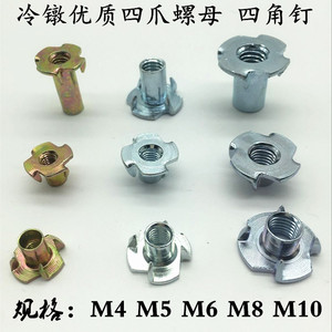 Écrou à griffes Yipin M4 M5 M6 M8, tête hexagonale plate, taille métrique 10 mm, niveau 4.8, fixation pour meubles - Product Image 4