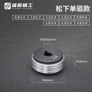 Zhenkang Wire Feeder Roller 0.8mm For MIG MAG Welding Machine Accessories - Product Image 5