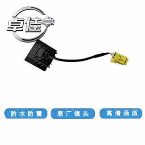 กล้องมองหลัง Zj รุ่น Zj-11-104 กันน้ำ ความคมชัดสูง สำหรับรถยนต์ Roewe Whale Mgzs - Product Image 5