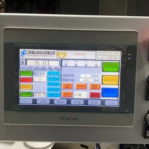 מכונות אריזה אוטומטית לחלוטין שקיות אריזת שקיות להכנת גרגר שעורה פוליטene אבקת קקאו אורז קוורץ 25 ק "ג 50 ק" ג - Product Image 6