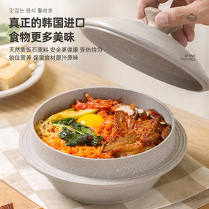 Casserole Fengshen en pierre Maifan 2,5 L antiadhésive avec couvercle pour soupes et bouillons, usage domestique - Product Image 5