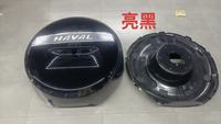 2025 prix de gros Haval H9 F7 voiture Mods 75L boîte tactique plate-forme boîte à bagages Kits complets de carrosserie Durable personnalisable