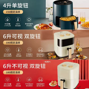 Friteuse à air carrée à panier unique, électrique, sans huile, portable, grande capacité, avec minuterie et écran tactile intelligent pour la cuisine domestique - Product Image 2