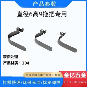 Clip à ressort en forme de V en acier inoxydable, épaisseur 6 mm, matériau 304, ressort plat pour usage domestique et nettoyage - Product Image 5