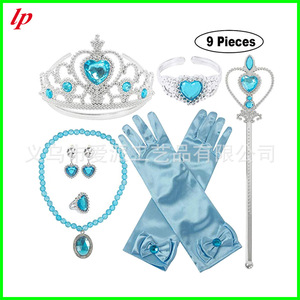 Princess Costume Accessories Set With Crown Wand Necklace Ring Earrings Gloves Bracelet 9 Pieces For Kids Dress Up Play - Product Image 2
