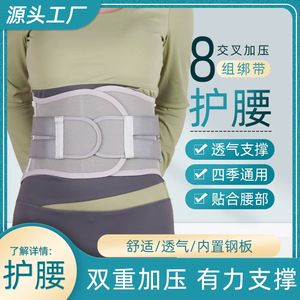Ceinture de soutien lombaire réglable et respirante pour soulager les douleurs dorsales, correction de la posture, taille adulte - Product Image 5