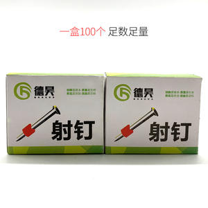 Pistolet à clous multi-usages haute résistance 27mm-32mm pour plaques de montage d'unités intérieures de climatiseurs - Product Image 3