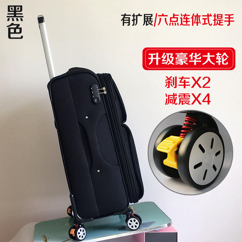 902 shock wheel-black