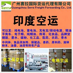 บริการขนส่งสินค้าทางทะเลจีนไปอินเดียแบบ LCL ด่วนถึงหน้าประตูบ้าน (DDP) รวมค่าบริการทั้งหมด นิวเดลี มุมไบ กว่างโจว - Product Image 2
