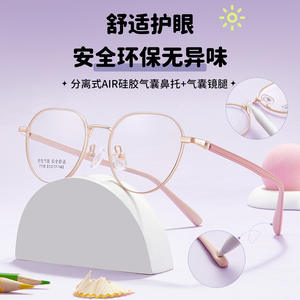 Montures de lunettes ovales en alliage Huan Bao 7118 51-17-142, confortables, unisexes, monture complète, verres en résine - Product Image 3