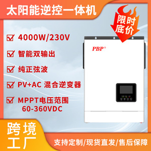 อินเวอร์เตอร์พลังงานแสงอาทิตย์ PBP 4Kw 48V DC เป็น 220V AC แบบสองเอาต์พุต คลื่นไซน์บริสุทธิ์ ระบบออฟกริด ไฮบริด สำหรับใช้ในบ้าน - Product Image 5