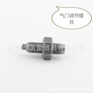 Kit de Tornillos de Ajuste del Brazo Oscilante para Vehículos Todoterreno y Motocicletas con Motor de 50-125 cc - Product Image 5
