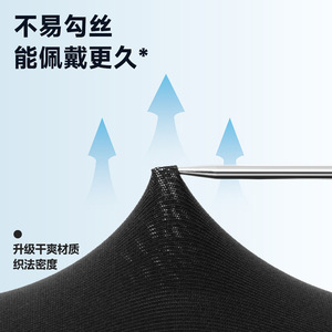 Solid Color Elastic Arm Sleeves Unisex Anti-Uv Outdoor Protection For Cycling Running Hiking Fishing Summer Use - Product Image 3