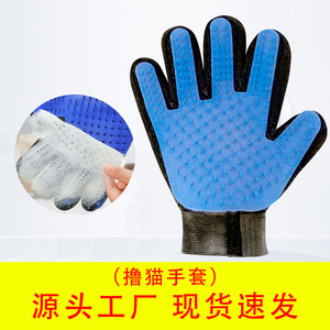 Gants de toilettage pour chat bleus, pour main gauche et droite, en velours, pour l'élimination des poils, essentiels pour chiens et chats - Product Image 3