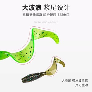 เหยื่อตกปลาแบบนิ่มรุ่นใหม่สำหรับตกปลาแบส พร้อมหัวจิ๊ก ตะขอเกี่ยวแบบกลับด้าน เหยื่อปลอมขนาดเล็กสำหรับตกปลาใต้น้ำ ใช้สำหรับน้ำจืด - Product Image 4