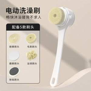 Orush Electric Bath Brush Long Handle Digital Display Massage <b>Back</b> <b>Scrubber</b> Body <b>Shower</b> Brush With 5 Replaceable Heads - Product Image 2