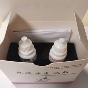 Immunochromic Reagent For Vaginal Secretion Detection 50 Test Kits <b>Microscope</b> Compatible Diagnostic Kit - Product Image 2