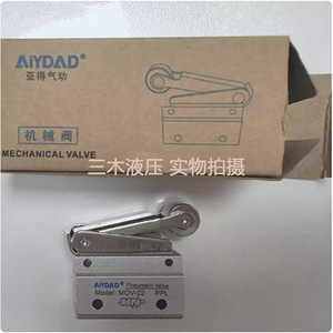 Válvula Neumática AiYDAD MOV-02, Tamaño de Puerto de 1/4 Pulgada, Estructura Piloto para Medios Gaseosos - Product Image 2