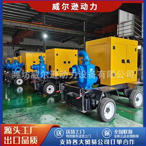Camion pompe de drainage mobile à moteur diesel 100 kW 1500 tr/min pour la lutte contre les inondations et l'irrigation - Product Image 2