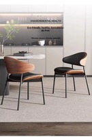 Chaise de salle à manger moderne en placage de noyer rembourrée avec assise en cuir et pieds en métal - Meubles de salle à manger durables et écologiques pour hôtels et maisons